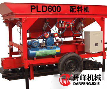 PLD600移动式混凝土配料机